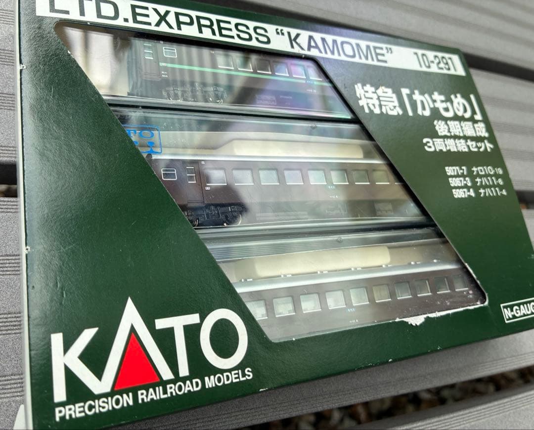 KATO カトー 鉄道模型 特急かもめ 後期編成 3両増結セット 10-291