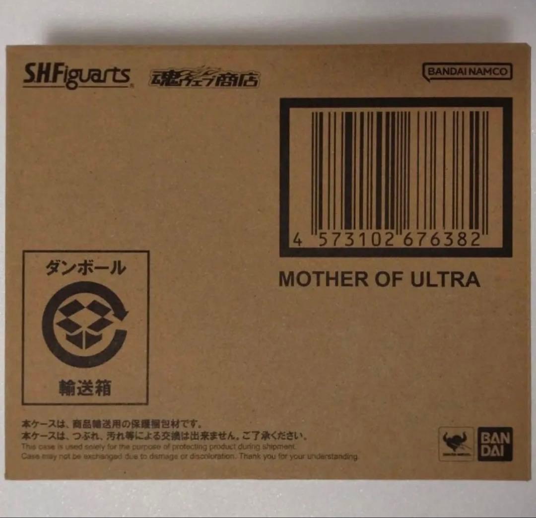 S.H.Figuarts ウルトラの母