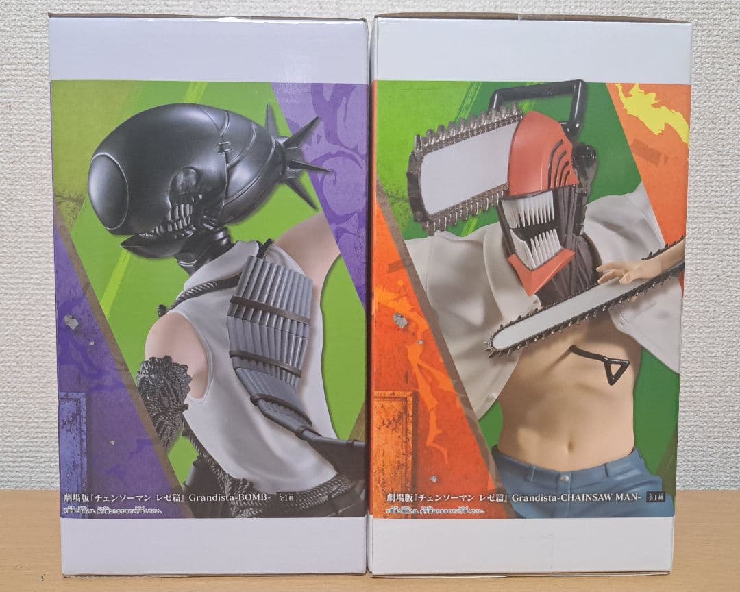 【匿名配送】チェンソーマン　レゼ篇　グランディスタ　ボム&チェンソーマン