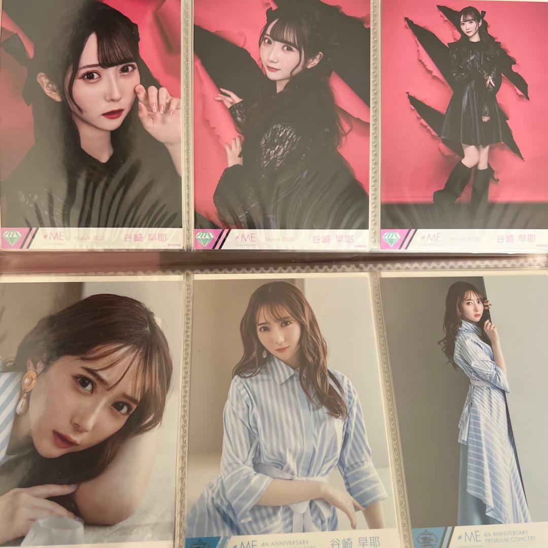 ≠ME ノイミー 谷崎早耶 生写真 29コンプ まとめ売り 特典6枚付き