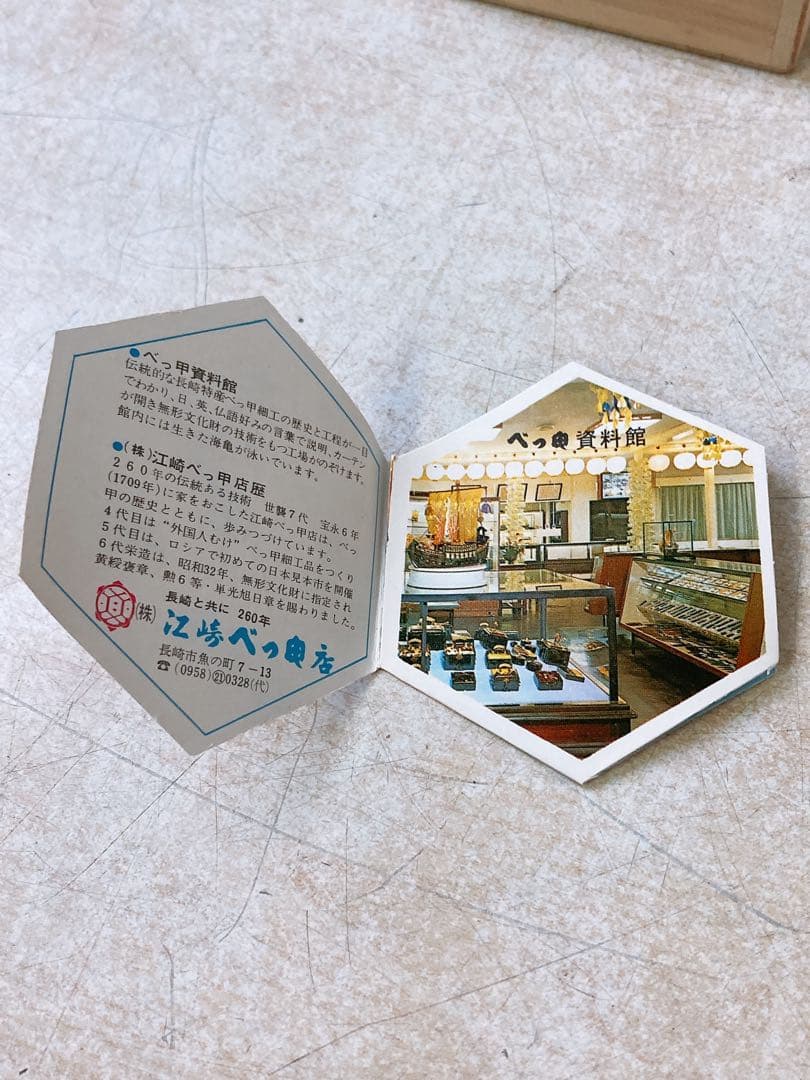 ヘ*ナ様 本べっ甲 エザキ 江崎べっ甲店 箱入り 和装小物 レトロ 茶道具 茶杓