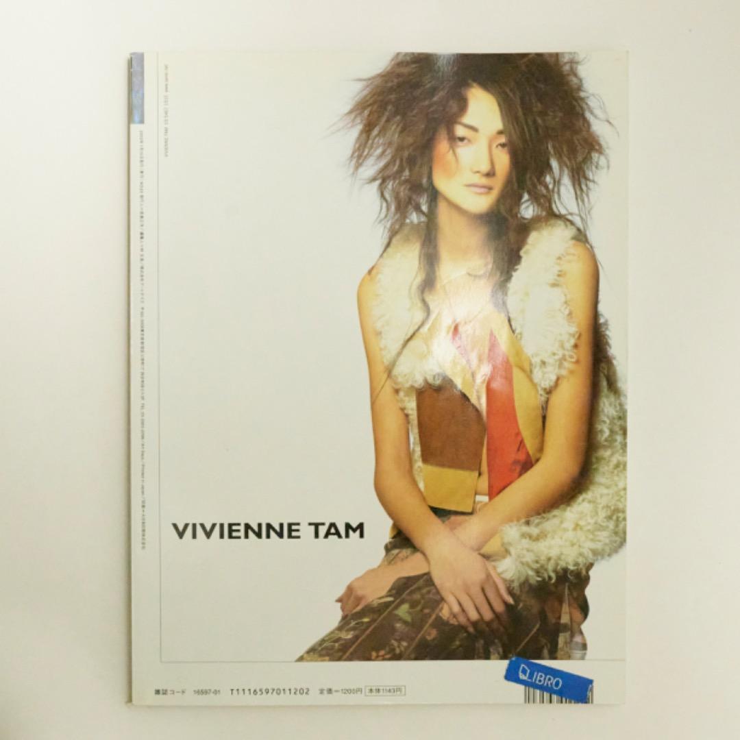 DUNE 25 （デューン) 林文浩