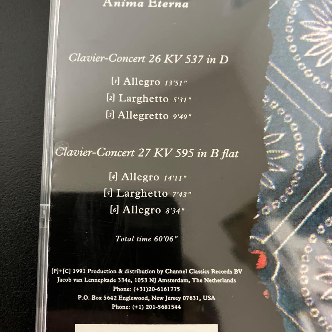 【売約済】インマゼール＆アニマ・エテルナ／モーツァルトp協奏曲第26＆27番