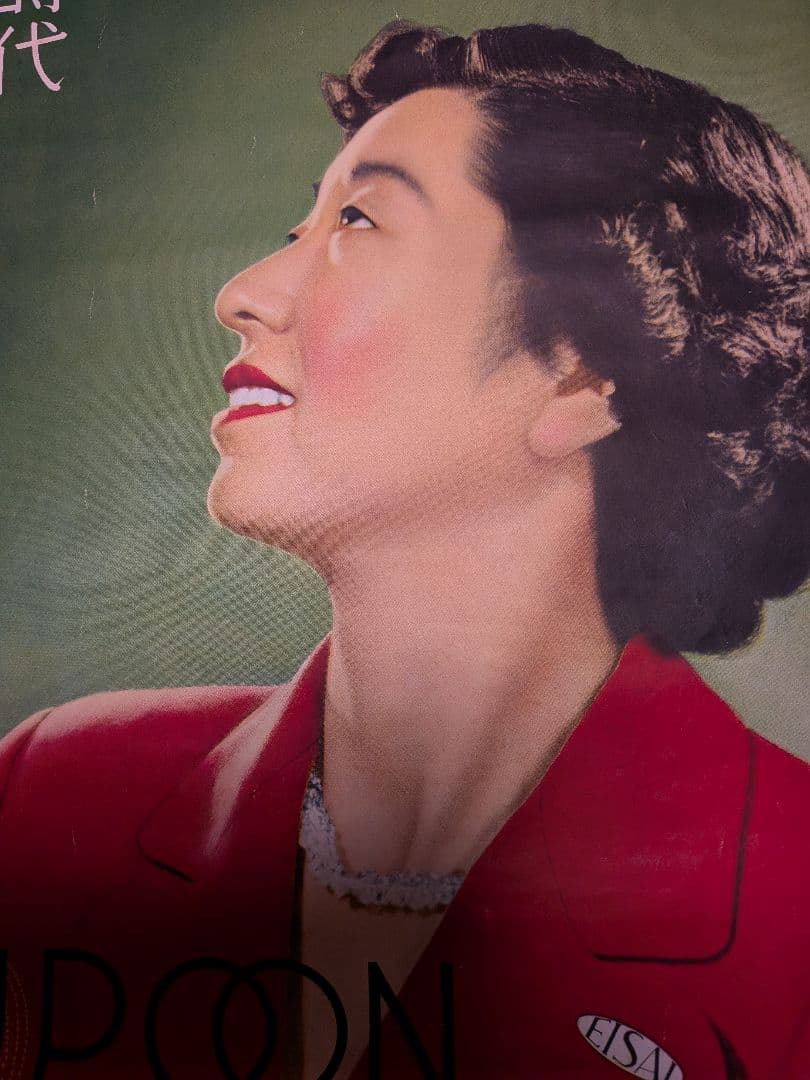 古いポスター　とってもお安くしました