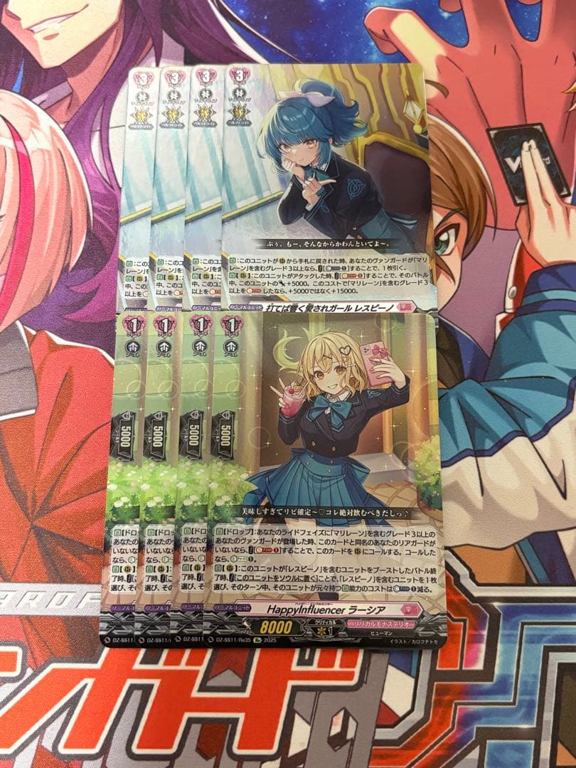 ヴァンガード　リリカルモナステリオ　マリレーン　デッキ