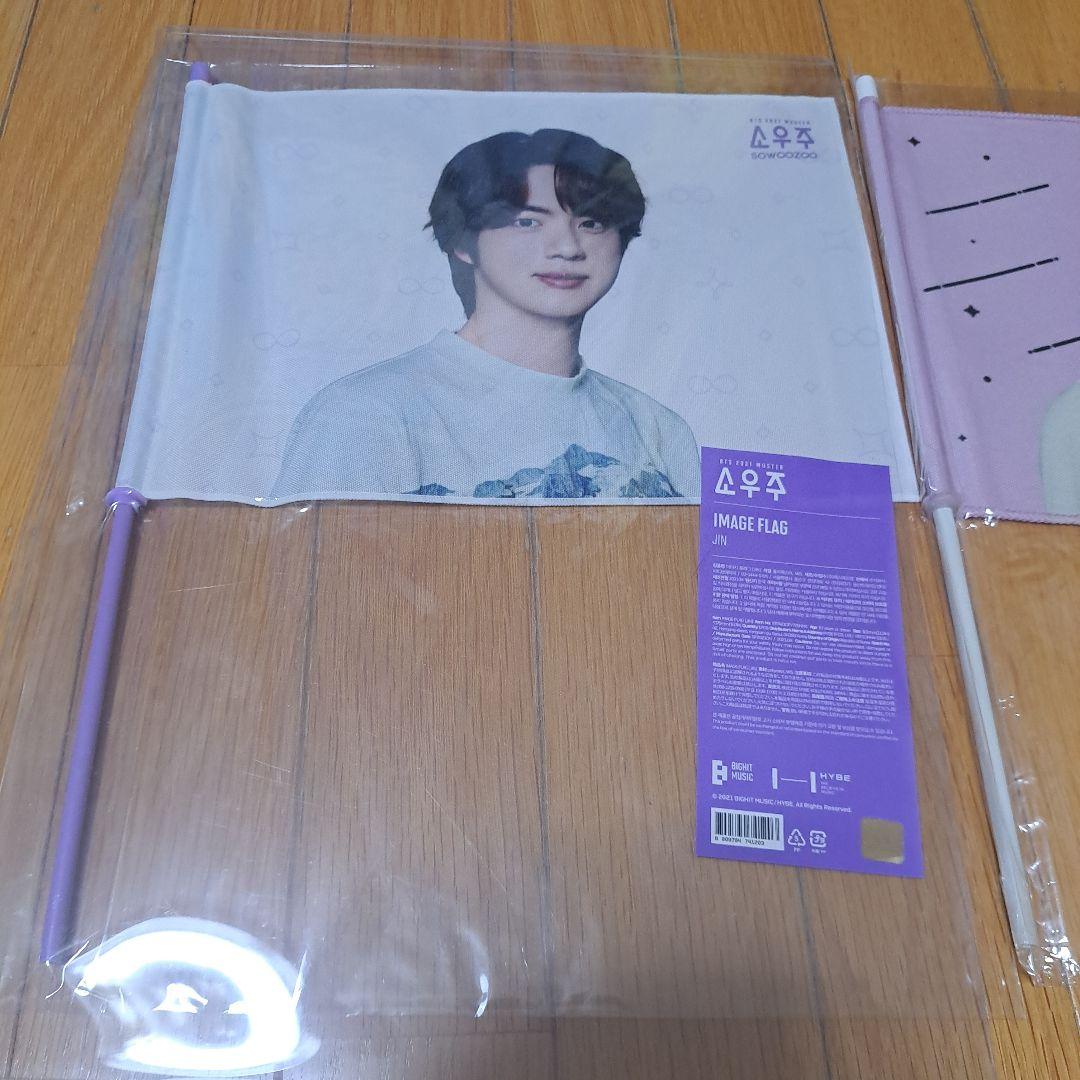 BTS ジン JIN うちわ フラッグ 公式 まとめ売り アンカバ