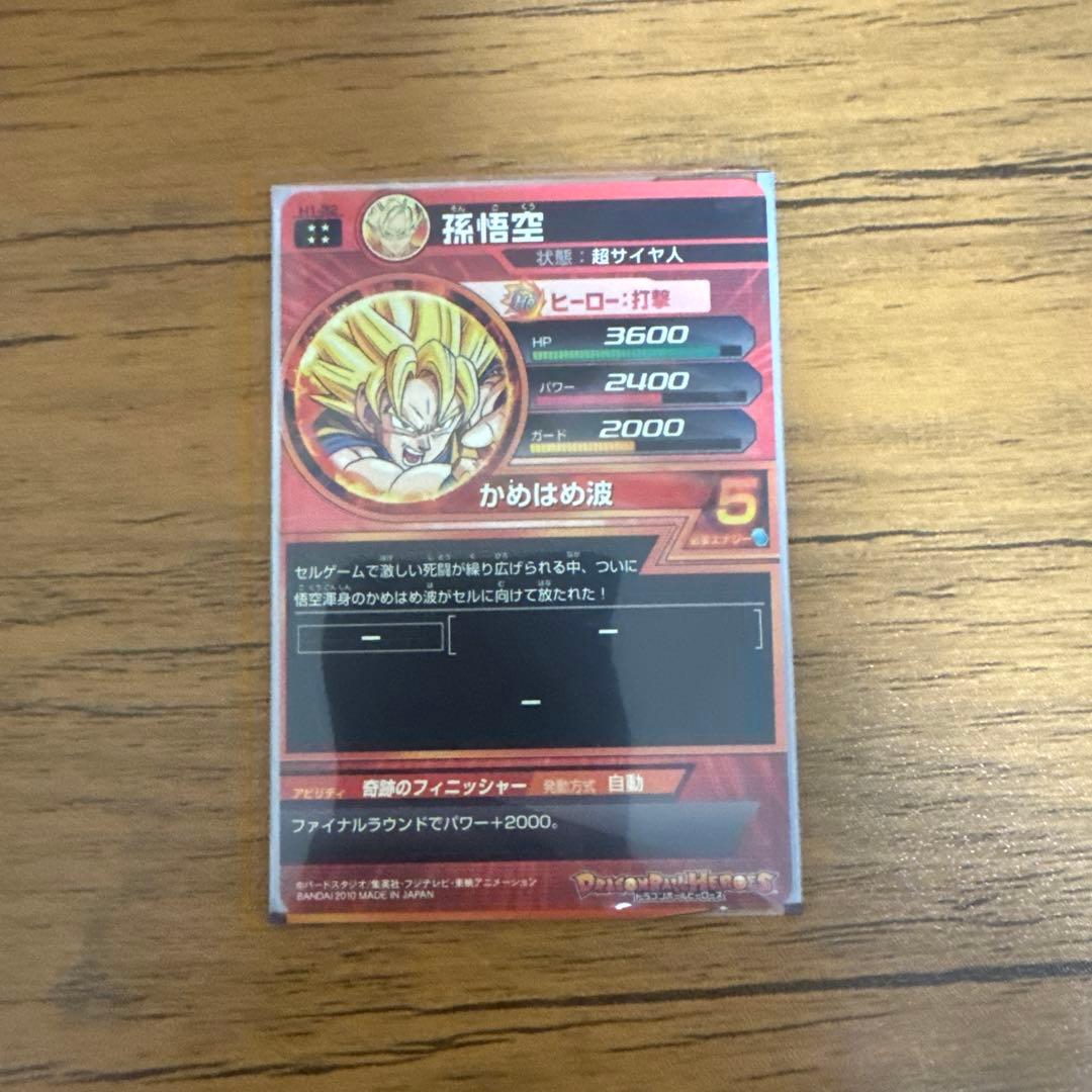 H1弾UR4コンプ4枚セット