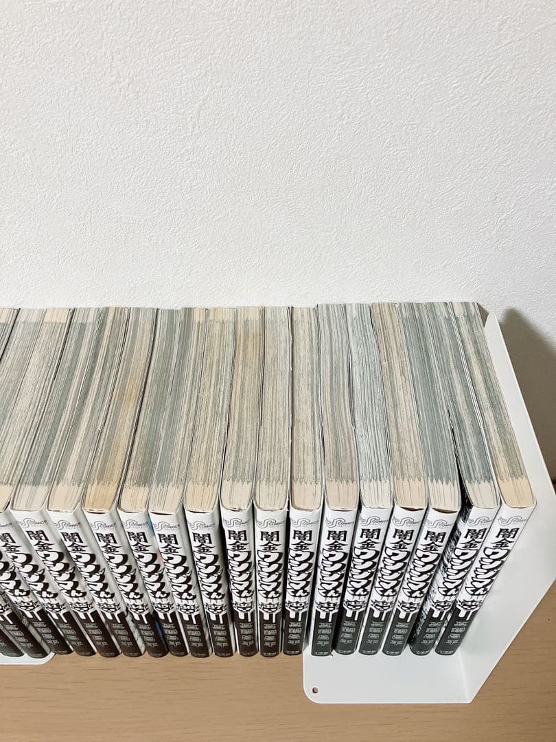 闇金ウシジマくん全46巻セット 初版多数