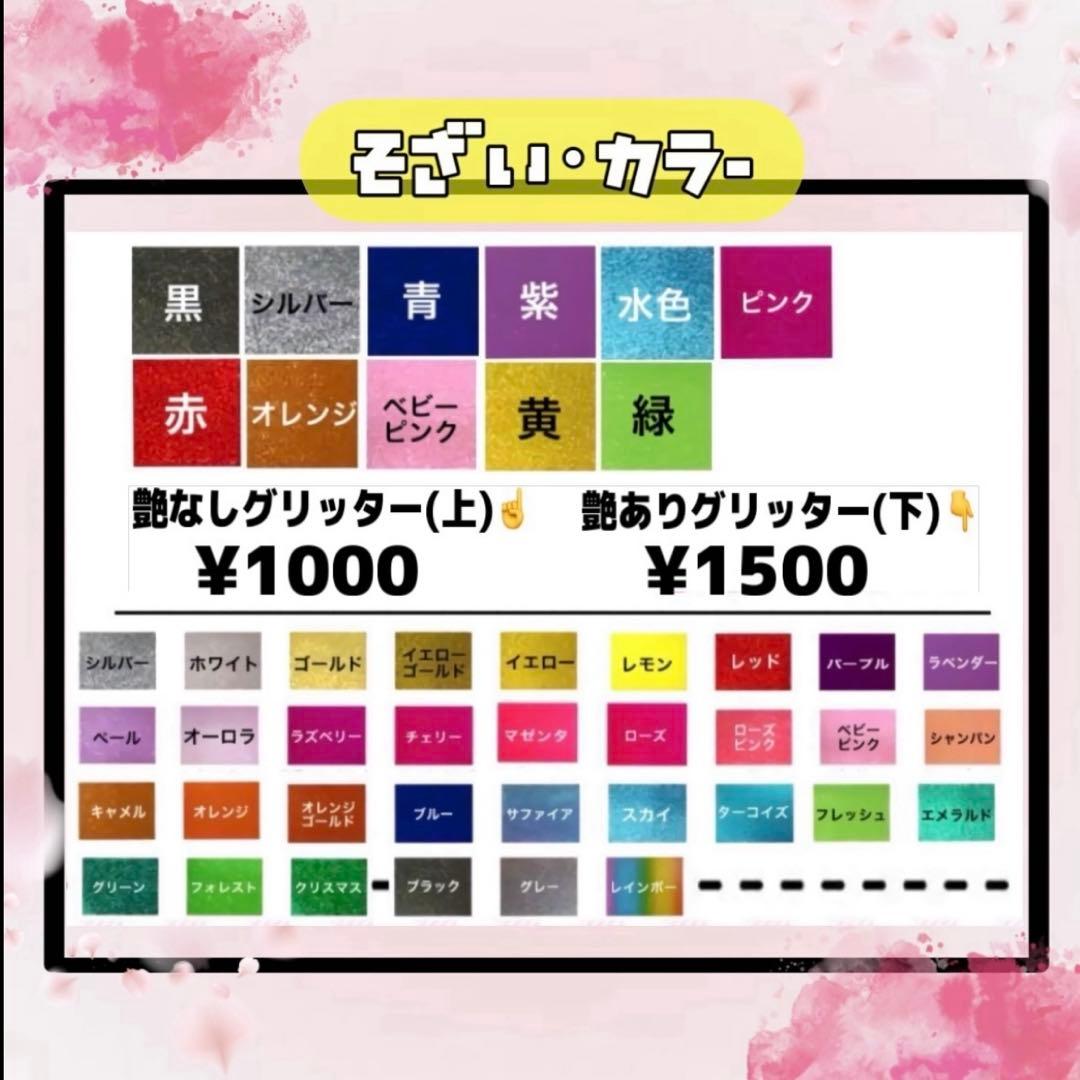るるページ