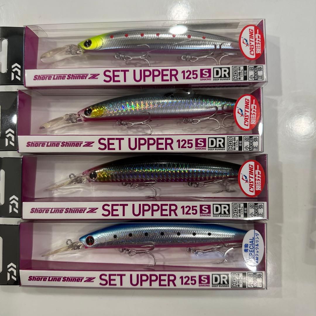 セットアッパー125DR 7個セット