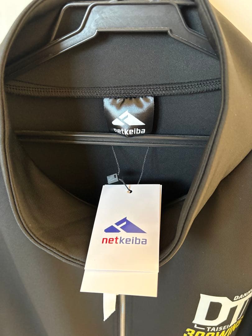 団野大成騎手300勝メモリアル・ジャージ