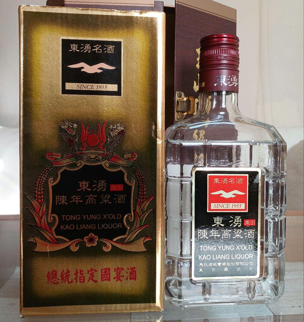 玉山頂級陳高 & 馬祖陳年高梁酒 2本 中国酒 白酒 五粮液 貴州茅台酒 金門