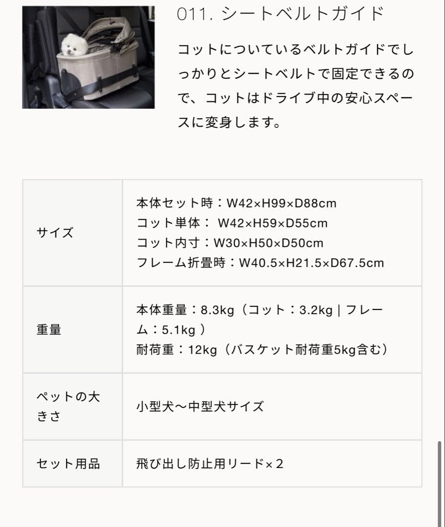 AIRBUGGY WIZ X(クッション・マット付き) ペットカート