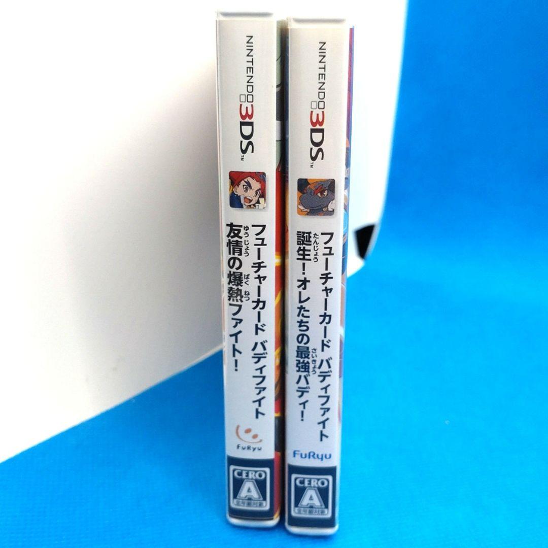 3DS フューチャーカード バディファイト 誕生!オレたちの最強バディ！　など