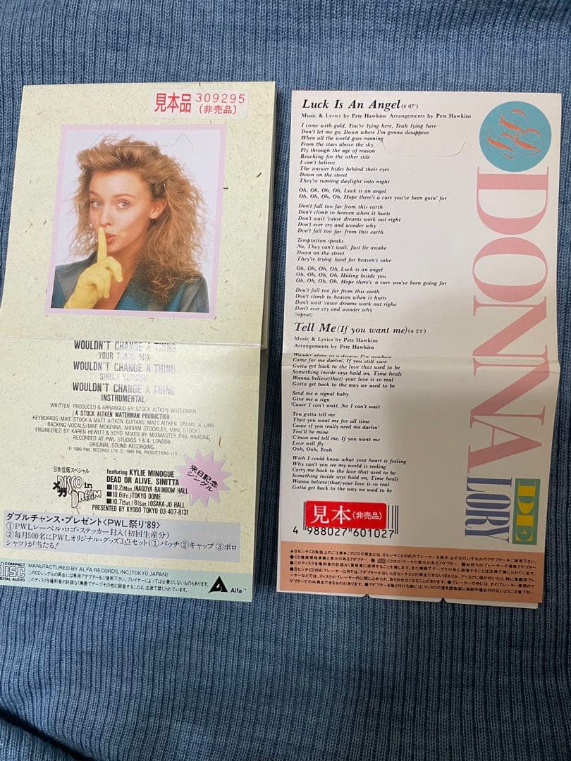 【非売品】カイリー・ミノーグ／ドナ・デ・ローリー(廃盤)CDシングル2枚セット