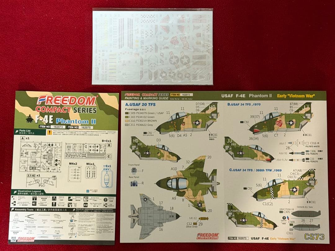 F-14 他 フリーダムモデル コンパクトシリーズ 全5個セット