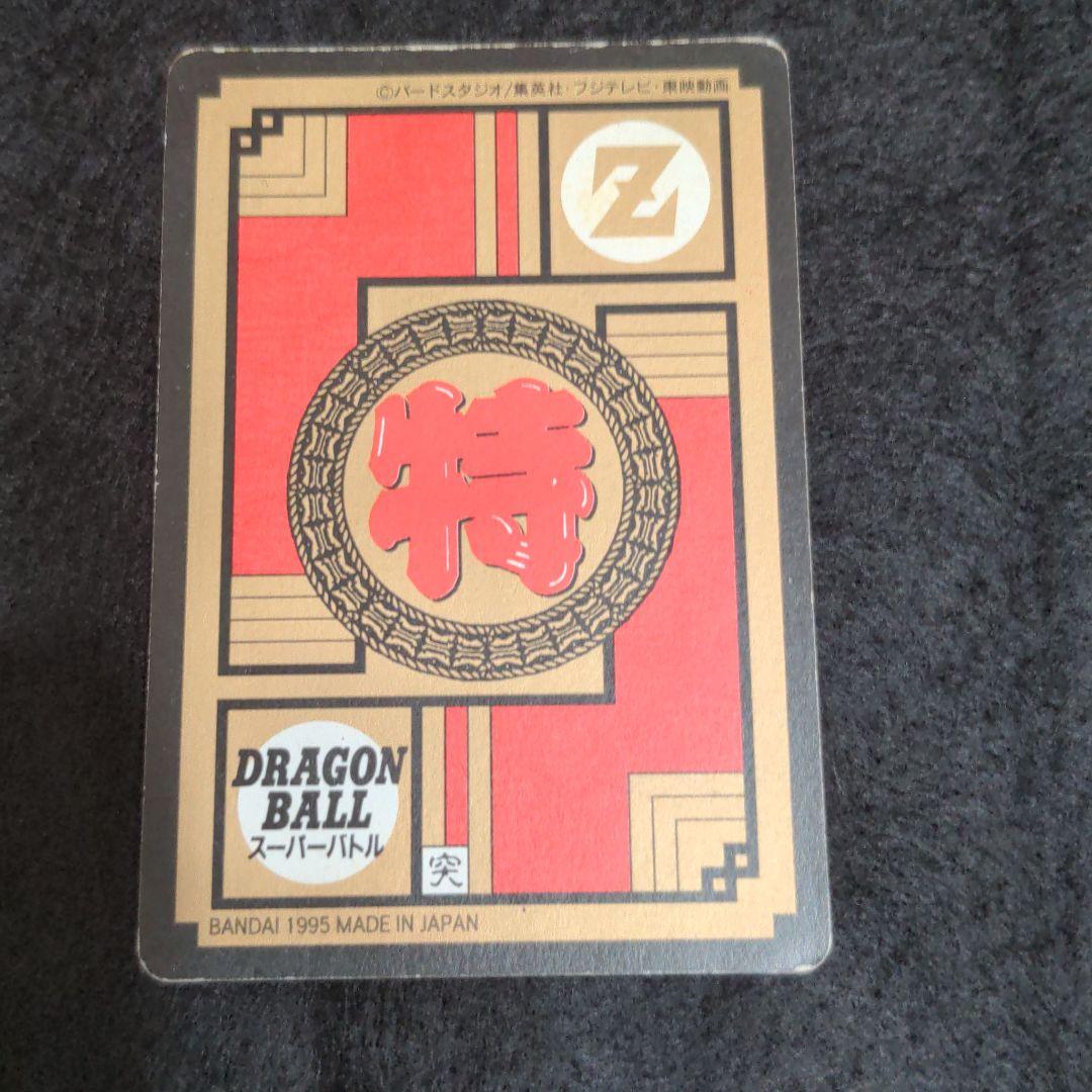 ドラゴンボール カードダス スーパバトル