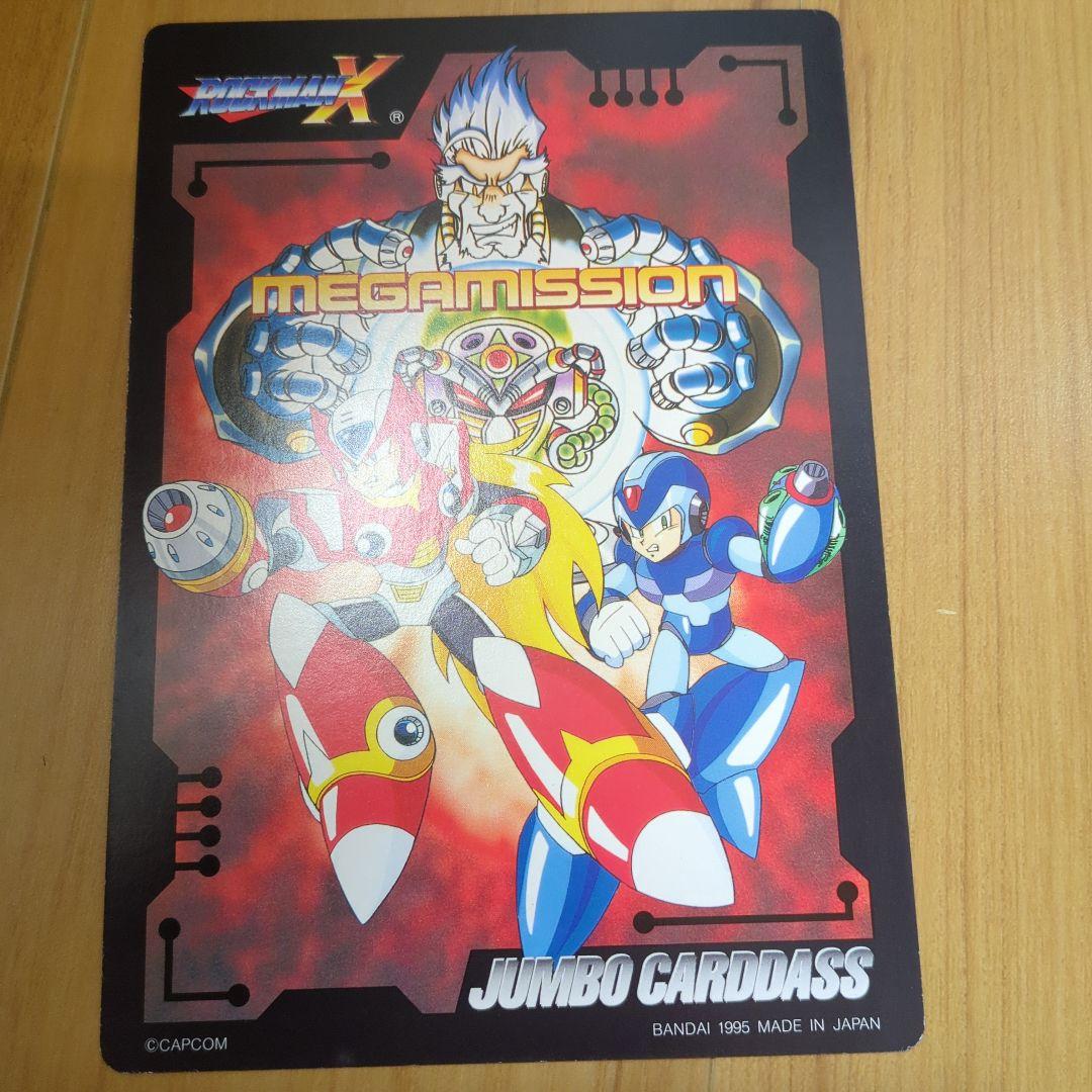 ロックマンX ジャンボカードダス　9種類　チップシューター6種類