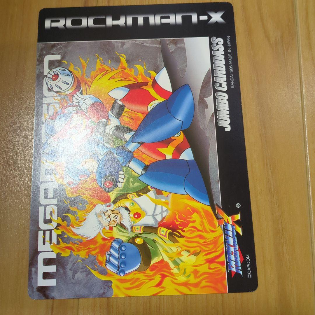 ロックマンX ジャンボカードダス　9種類　チップシューター6種類