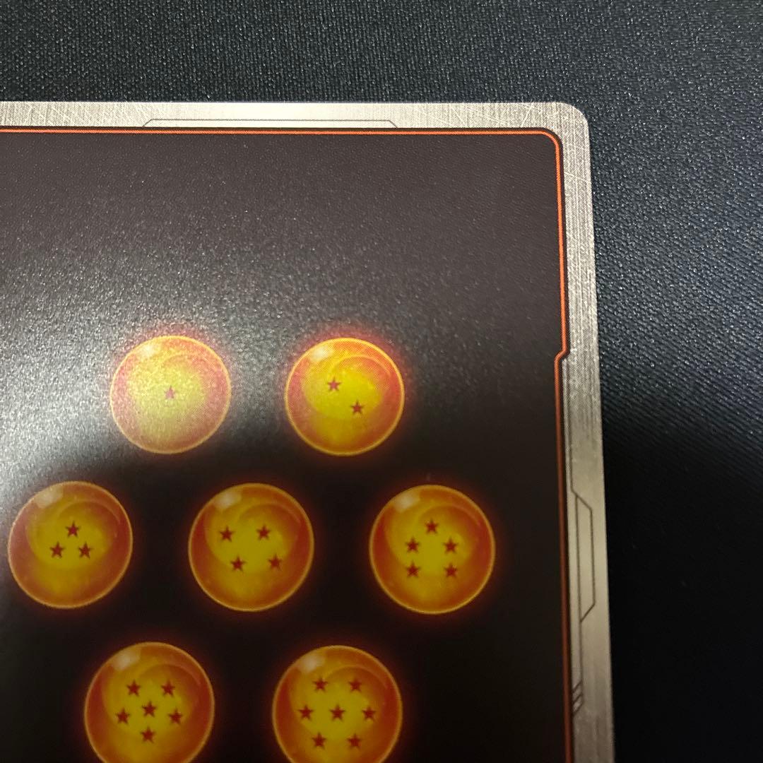 ドラゴンボールカード フュージョンワールド 孫悟空 パラレル FP-034