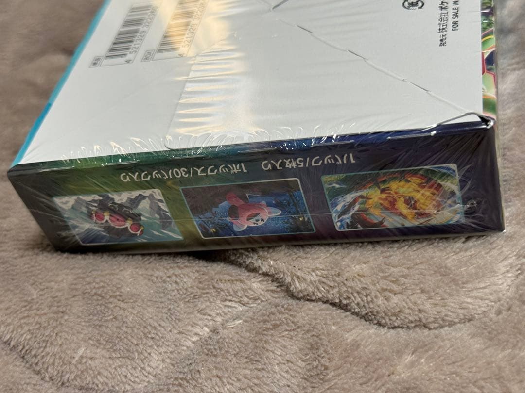 ポケモンカードゲーム 拡張パック 蒼空ストリーム