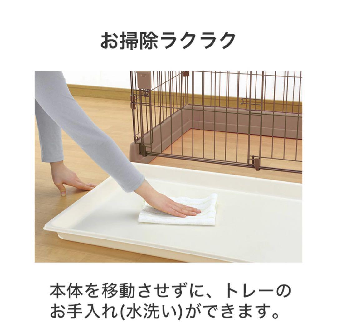 【美品】犬用ゲージ　ペットサークル　底面トレー付き　リッチェル