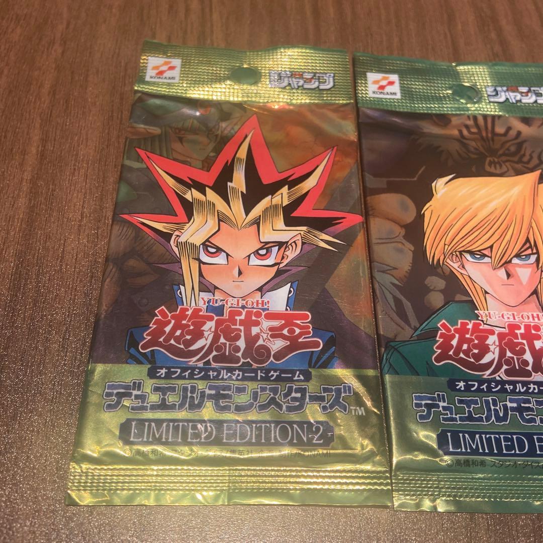 遊戯王OCG トレーディングカード リミテッドエディション2 3パックセット
