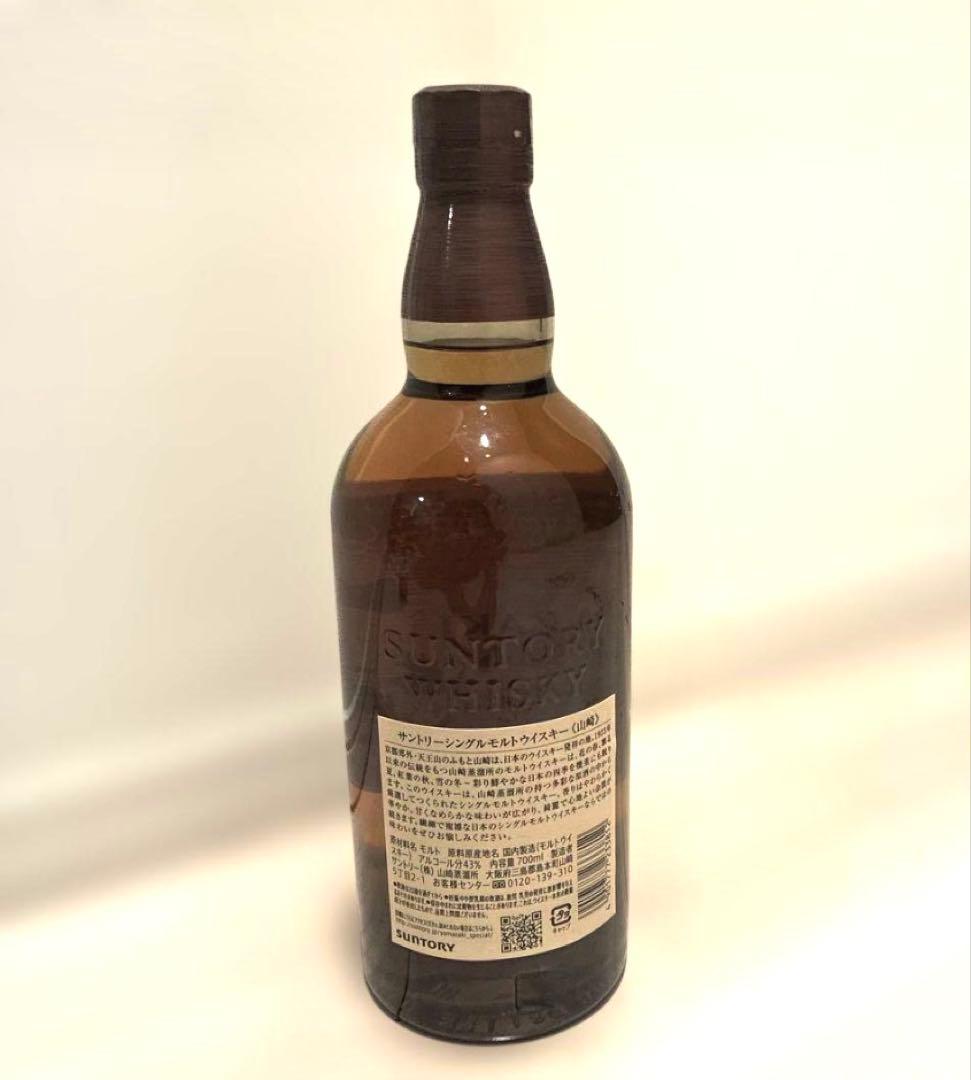 『化粧箱付き新品未開封』サントリー シングルモルト ウイスキー 山崎 700ml