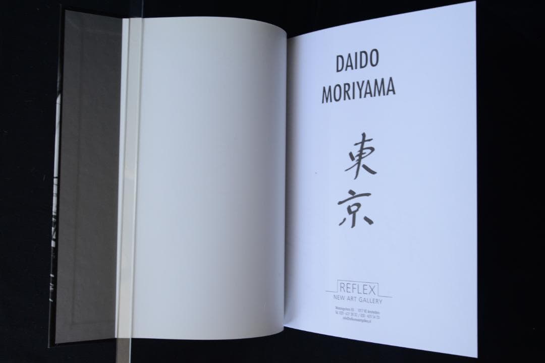 【TOKYO：Daido Moriyama】2005年