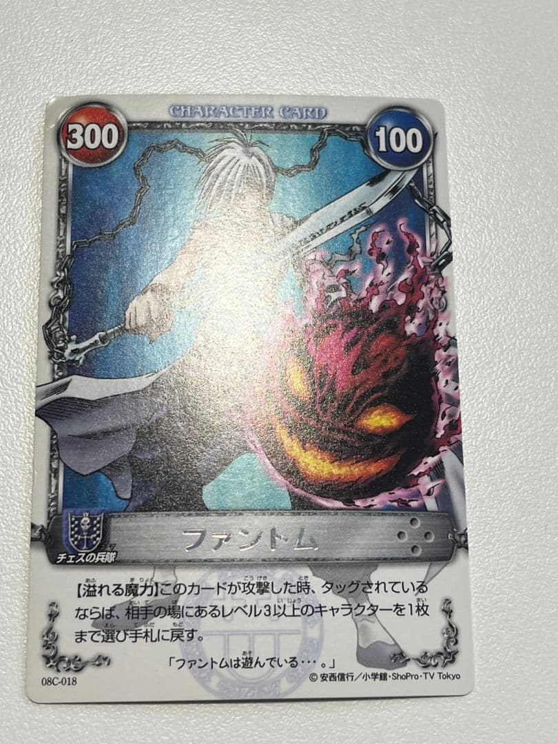 【レア多め】メルヘヴンTHE ARM BATTLLEカード ファントム19枚