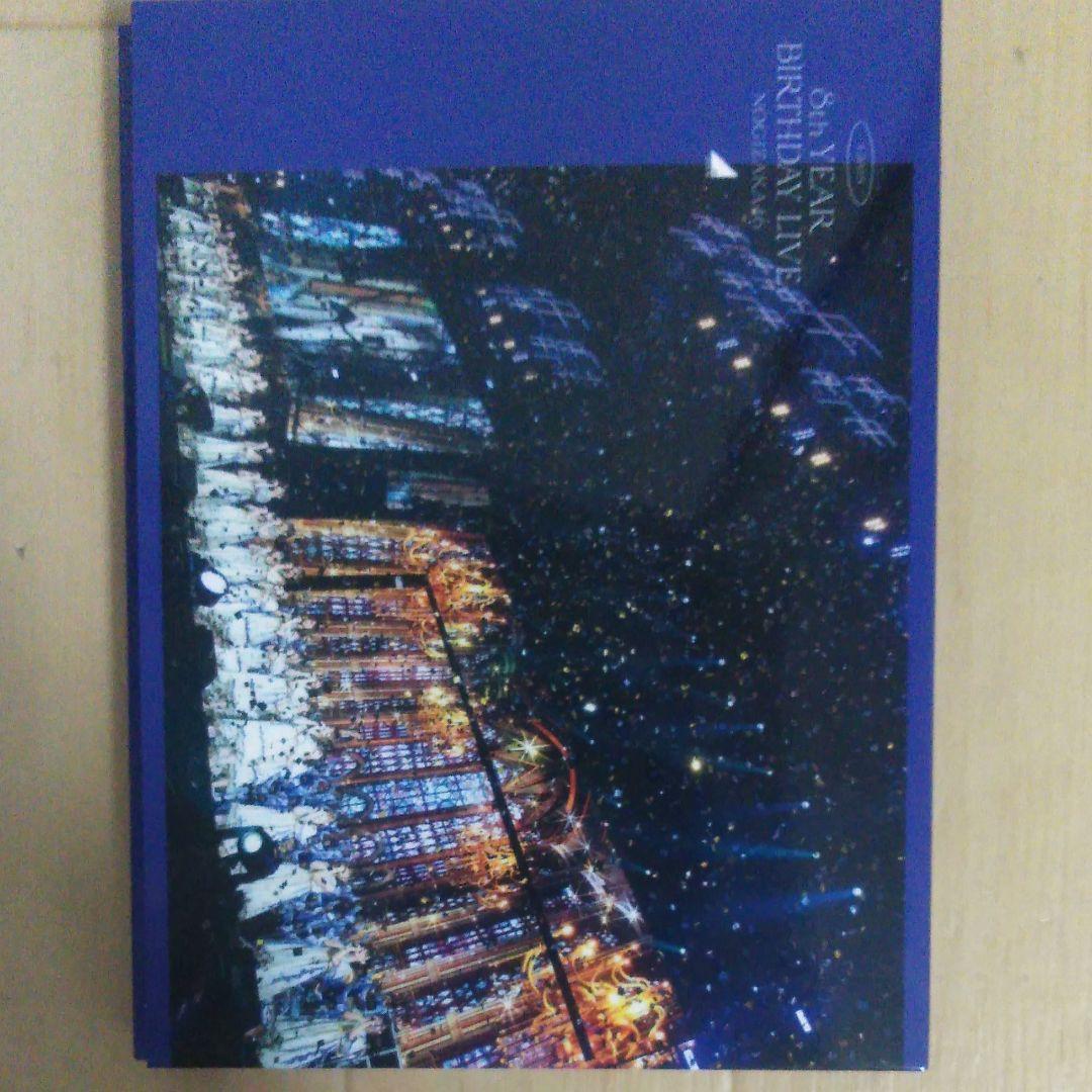 乃木坂46/8th YEAR BIRTHDAY LIVE 完全生産限定盤 BD盤
