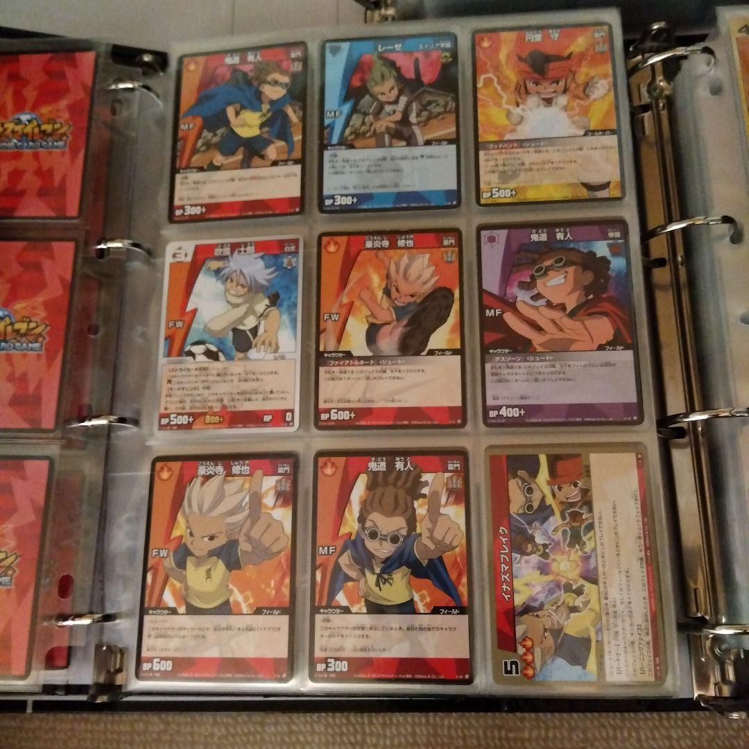 超大量　イナズマイレブン　トレーディングカード　TCG　カード