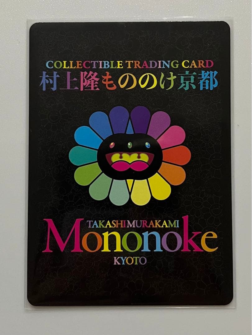 カイカイ ブラック&ホワイト　日本語版　美品