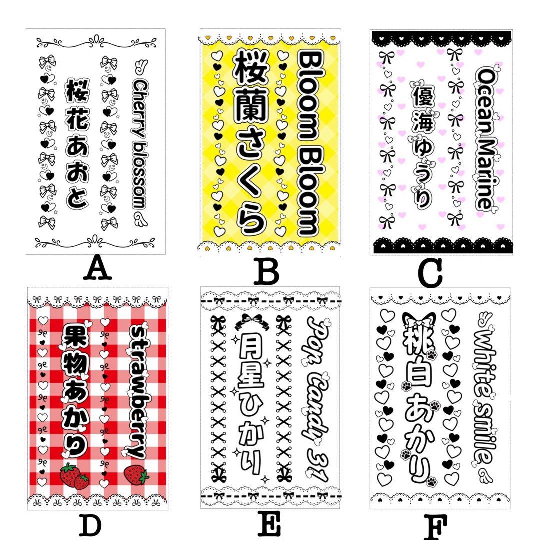 キンブレシート　オーダー　ペン　高品質　可愛い　オリジナル