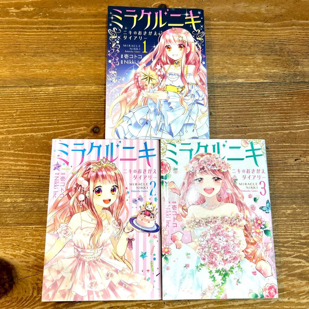 【15haoku 02様 確認用ページ☆】