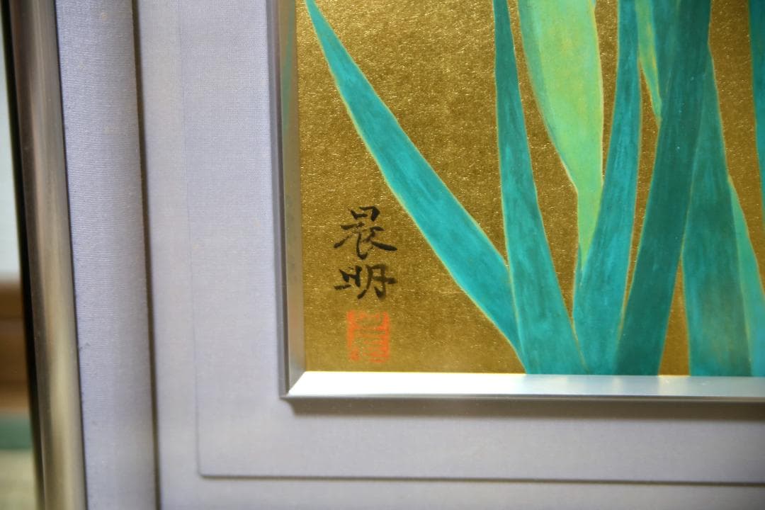 真作 加藤晨明「初夏」日本画 F6号 /日展評議員/共シール