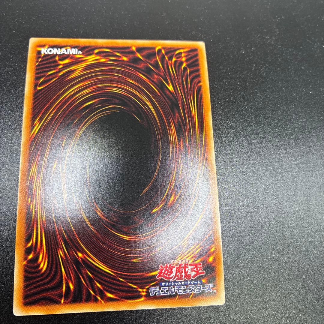 烙印竜アルビオン プリズマ 五つ目