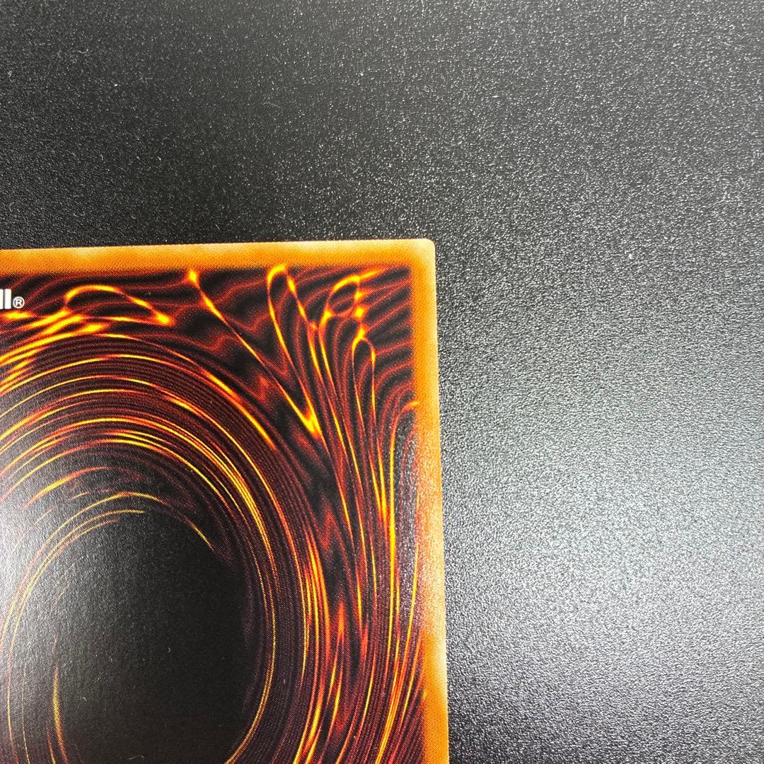 烙印竜アルビオン プリズマ 五つ目