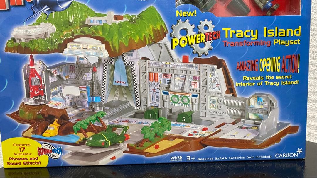 【激レア】サンダーバード基地　トレーシーアイランド