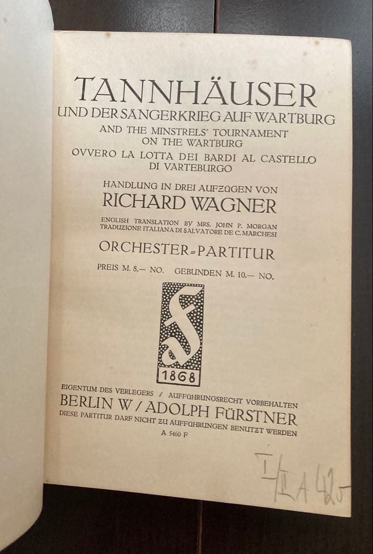 ワーグナー；タンホイザー 〜ポケットスコア