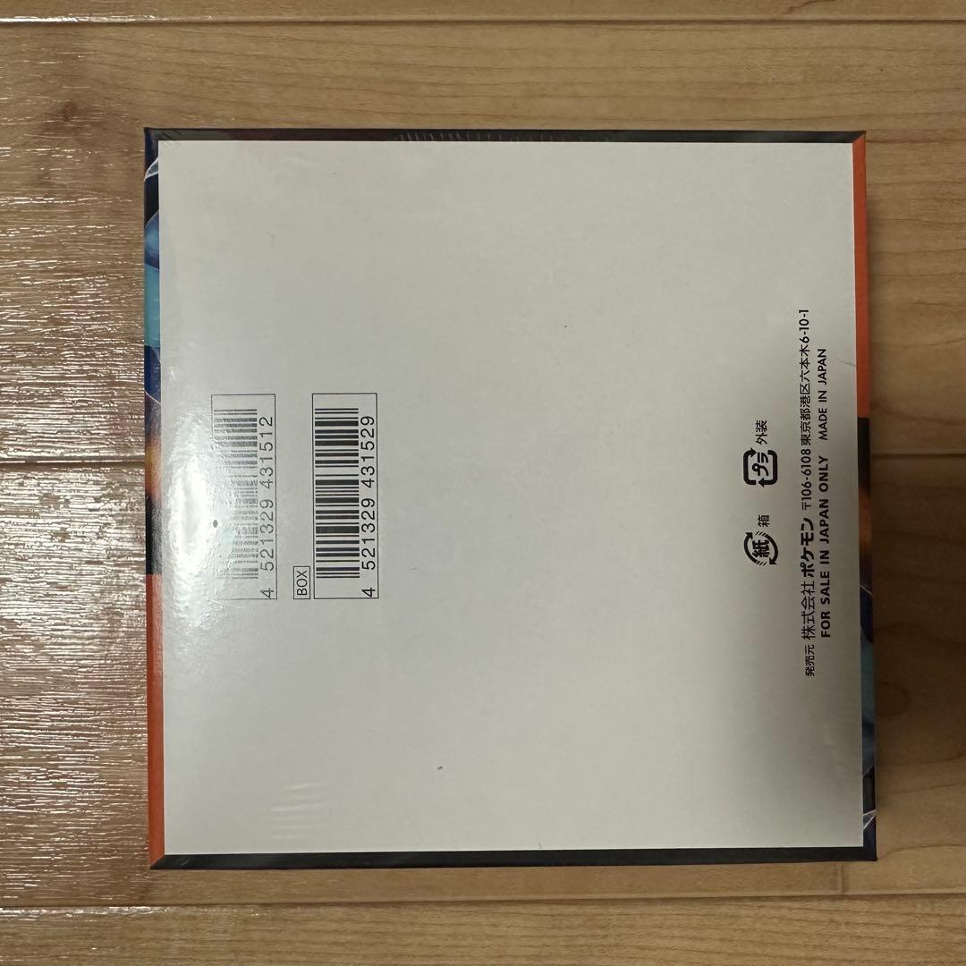 インフェルノX 4box