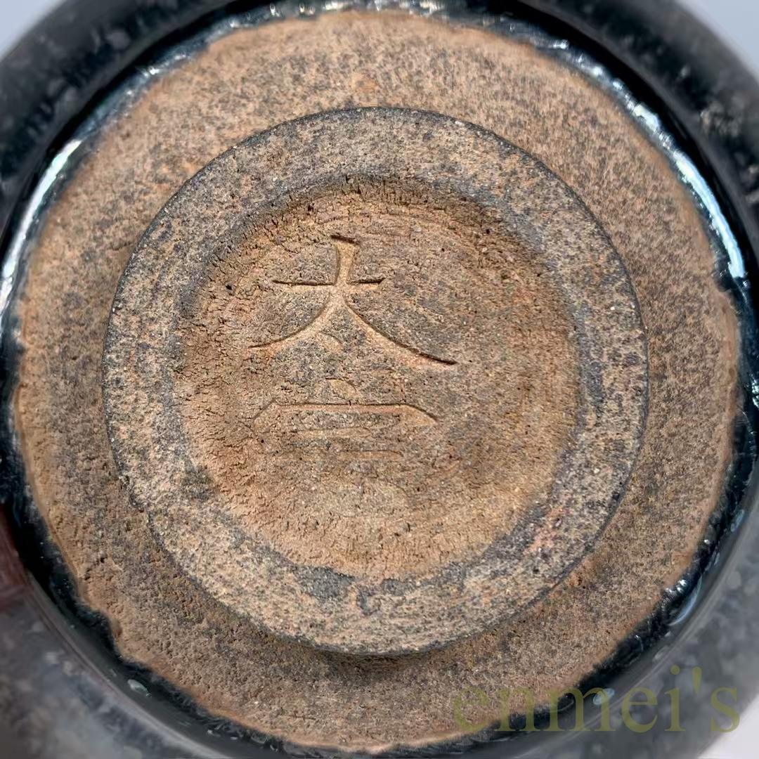 中国古美術・旧蔵宋建窯風・油滴天目茶碗・抹茶碗・茶道具・茶碗・陶芸・茶器・骨董風