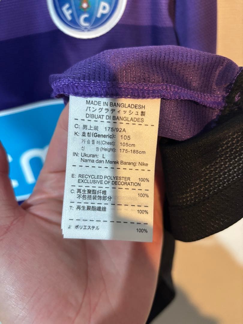 特価【レア・新品タグ付き】12-13 FCポルト アウェイ ハメス・ロドリゲス