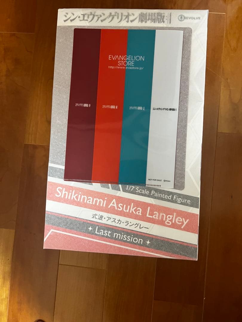 エヴァンゲリオン 1/7式波・アスカ・ラングレー　リボルブ　おまけ付き
