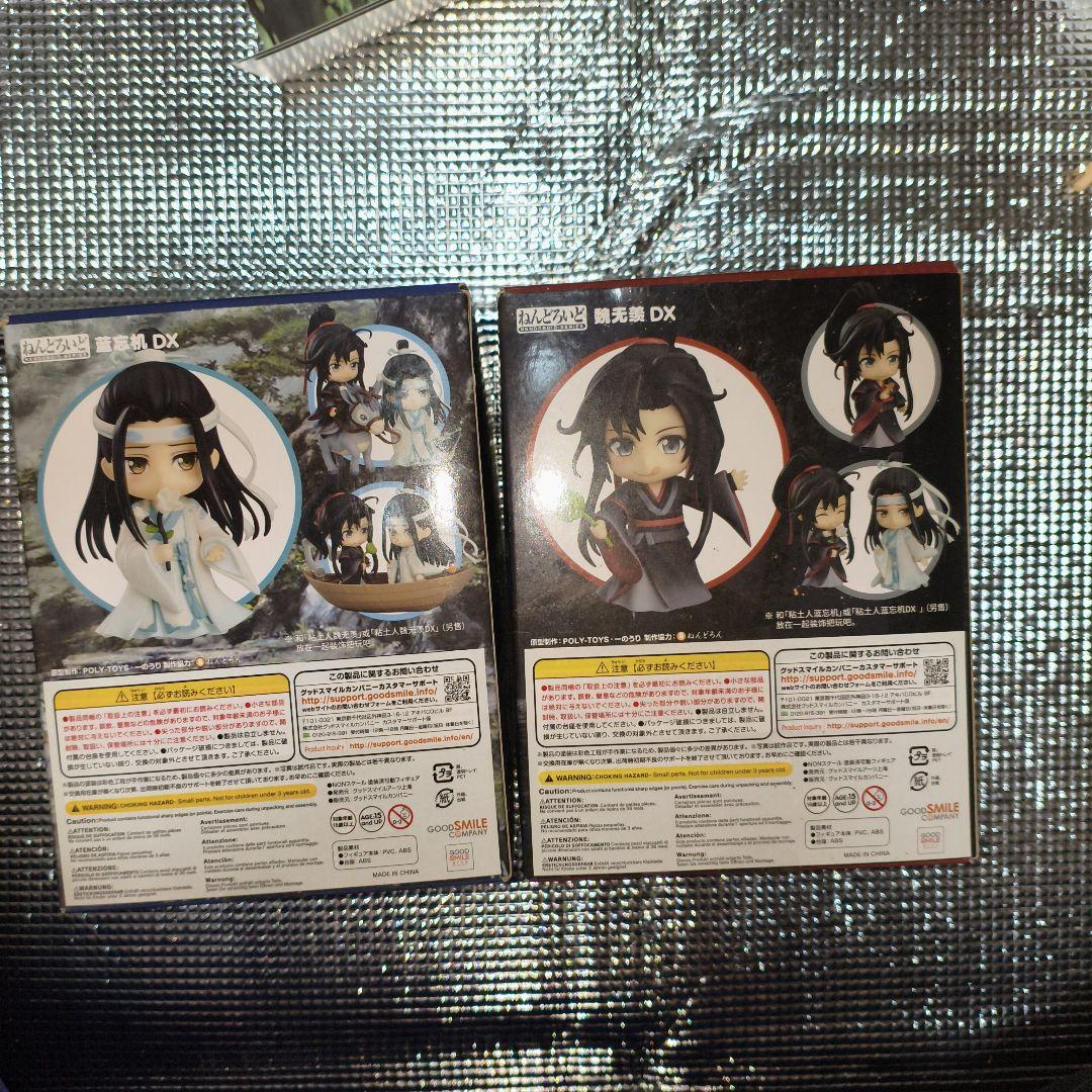 魔道祖師 ねんどろいど DX 魏無羨 藍忘機