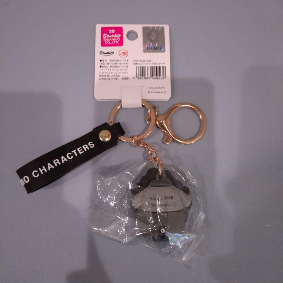 ポムポムプリン　シナモロール　 EXPO2025 黒アクリルキーホルダー
