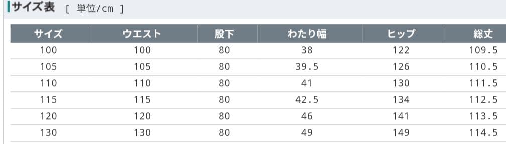 FILA GOLF 4WAY ライトボンディングブルゾン 上下セット v8g