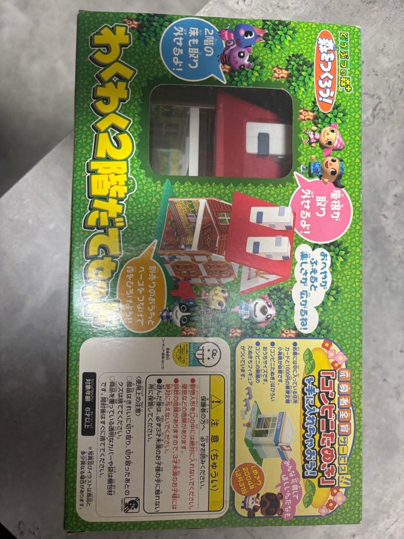 どうぶつの森＋　森をつくろう！　6種　全て未開封品