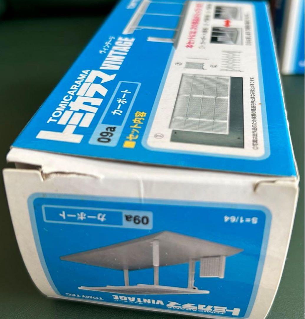 トミカラマ ヴィンテージ 3種セット