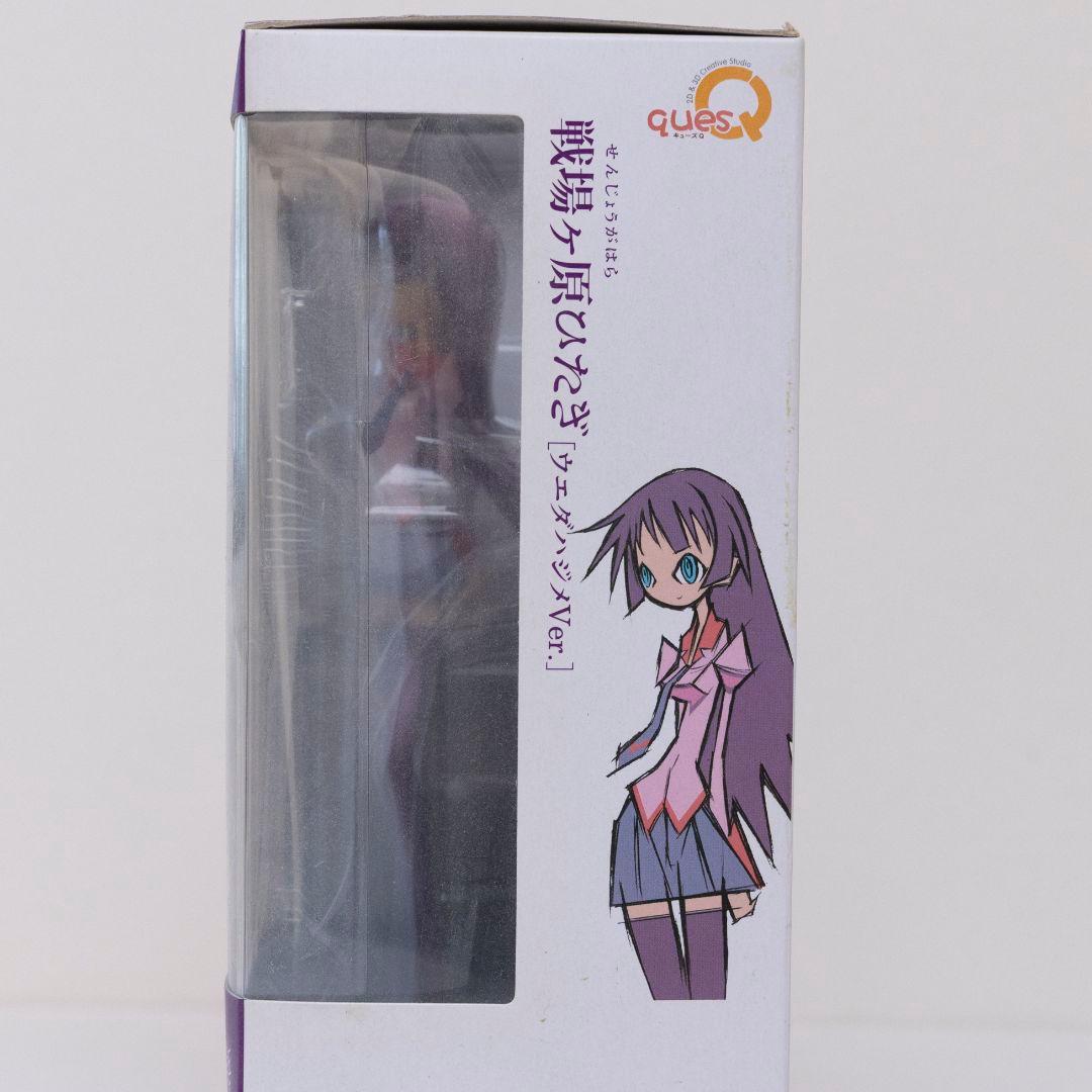 化物語 戦場ヶ原ひたぎ ウエダハジメVer. フィギュア